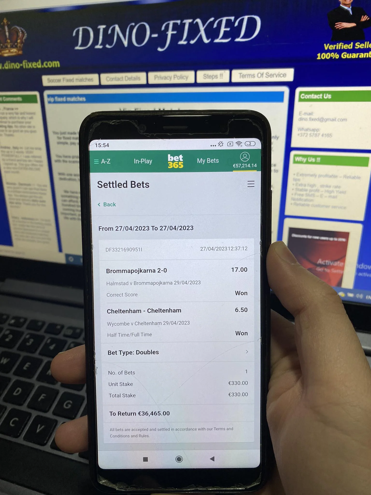 fixed matches england